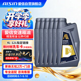 爱信DCT湿式双离合变速箱油6/7速全合成自动挡波箱油重力换油1L*6
