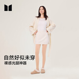 茉寻【明星同款】光腿神器双层丝袜女秋冬季加绒保暖肉色打底裤连裤袜
