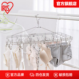 爱丽思（IRIS） 晾衣架落地折叠晾晒架儿童尿布内衣毛巾架浴巾挂架置物架免安装 【防风晒架-20夹】不锈钢款