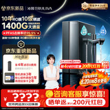 沁园家用净水器双子芯1200G 10年RO过滤器 1400G初始流速体验厨房台下式直饮一体机接自来水UR-D71272