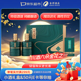 舍得品味大师晏 浓香型白酒 52度 500ml*2瓶 礼盒装 送礼家乡酒