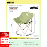 探险者（TAN XIAN ZHE）户外折叠椅露营椅子月亮椅便携折叠桌椅高靠背躺椅小凳子钓鱼椅 清新云感软包款清新绿【特级面料】