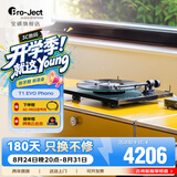 宝碟T1 EVO Phono黑胶唱片机欧洲原装进口Pro-Ject家用复古黑胶唱机电子调速唱盘机生日礼物 黑色+AC-M02定制信号线