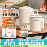 九阳（Joyoung）热水壶烧水壶电热水壶 便携水壶 304不锈钢一体无缝内胆 可折叠泡面杯K06FD-WZ7