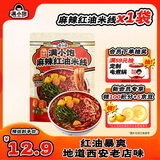 满小饱麻辣红油米线西安麻辣重口味非油炸袋装方便速食夜宵
