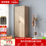 全友家居衣柜卧室家用储物收纳柜一体靠墙现代简约原木风大衣柜出租屋