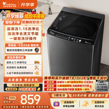 小天鹅（LittleSwan）波轮洗衣机小型全自动家用 10KG TB10V27T 一级能效 节能省电 以旧换新 京东自营 出租房宿舍