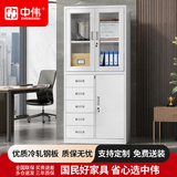 中伟（ZHONGWEI）铁皮柜偏五抽文件柜资料储存柜铁柜子办公室带锁样品柜可定制