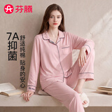 芬腾睡衣女可爱开衫纯棉舒适长袖家居服女士睡衣软棉棉