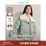 茵曼2026冬季女新款羽绒服时尚复古兔毛领装保暖面包外套上衣 豆绿色 M 163-167cm /111-120斤