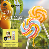 光合星球babycare无糖棒棒糖宝宝儿童零食彩虹棒棒糖52g 多口味无添加砂糖