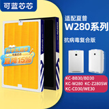 可蓝芯芯适配夏普Sharp空气净化器过滤网滤芯 W280/WB3/BB30/BD30滤芯
