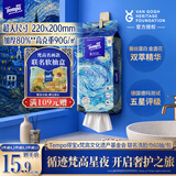 得宝（TEMPO）梵高艺术联名 蚕丝洗脸巾 60抽*1包 一次性 XL码 敏感肌母婴适用