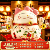 板谷山招财猫存钱罐桃花猫 招财猫存钱罐储蓄罐成人儿童礼物手办礼品