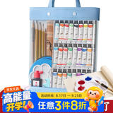 舒星国画颜料套装初学者12色中国画用品工具全套水墨画入门高级工笔画小学生儿童毛笔国画颜料专业