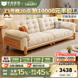 冬熊北欧原木风云朵可拆洗木云沙发直排小户型猫抓布艺沙发客厅实木 【可拆洗】实木沙发/大四人位3米 【旗舰版】雪尼尔（紫罗兰+凝胶恒温海绵+竹炭海绵）