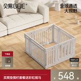 贝易大自然围栏地上爬爬垫婴儿客厅室内宝宝爬行垫儿童游戏围栏地垫 单围栏-105*105CM