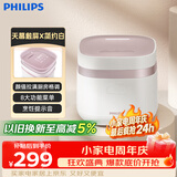 飞利浦（PHILIPS）【25分钟旋风煮】多功能1.8L迷你电饭煲全隐藏式触控顶屏 24小时智能预约HD3072/20