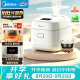 美的（Midea）3升电饭煲小2-3人不粘内胆IH加热家用口感可调多功能智能一级能效电饭锅MB-CFB3099H