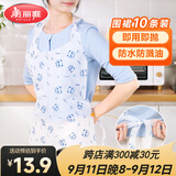 美丽雅一次性围裙10片装  火锅餐饮成人儿童专用防水防油围兜围腰