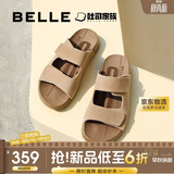 百丽吐司拖女鞋1代升级版26夏拖鞋A8R1DBT6 杏色（1代升级款） 38