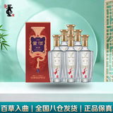 董酒  娄山春 L3 兼香型白酒 42度 500ml *6瓶 整箱装 新老包装随机发