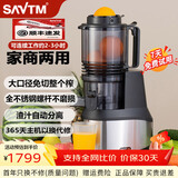 狮威特 不锈钢榨汁机渣汁分离原汁机家用果汁机大口径商用多功能鲜榨果汁蔬菜豆浆冰淇淋碎冰 【不锈钢螺杆】【单盖】JE24标配