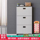 雅美乐鞋柜家用门口 三门简约超薄翻斗玄关走廊入户门厅放鞋柜