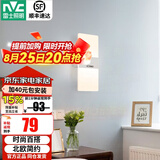 雷士（NVC）照明（NVC）led过道壁灯简约现代卧室床头灯客厅灯具创意梯墙壁灯 纯简6瓦 北欧简约墙壁灯