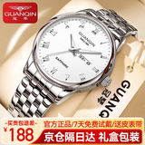 冠琴（GUANQIN）男士手表瑞士品质耐磨防水夜光全自动机械表双日历手表男机械表 机械风格SY款-精钢白面