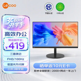 Lecoo联想21.5英寸显示器100Hz 三边微边低蓝光不闪屏节能认证 办公电脑显示屏 显示器B2229E