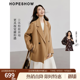 红袖100%绵羊毛呢外套冬季新款女装翻领高级质感显瘦气质双面呢大衣 驼色013 S