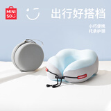 名创优品（MINISO）记忆棉u型枕护颈枕旅行便携靠枕长途出行脖枕办公室午睡枕神器