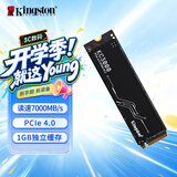 金士顿（Kingston）1TB SSD固态硬盘 M.2接口(NVMe PCIe 4.0×4) KC3000 读速高达7000MB/s AI 电脑配件