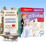 迪士尼儿童我会自己读同步练第5-8级（5册）套装幼小衔接阅读训练   省钱卡