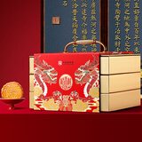 稻香村月饼礼盒 中秋大礼包 蛋黄莲蓉上品迎月800g