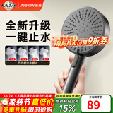 箭牌（ARROW）【焕新补贴】手持花洒头增压淋浴手持单花洒莲蓬喷头硅胶出水孔 拨片4档增压+一键止水【E款枪灰-单件】