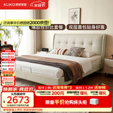 顾家家居（KUKA）奶油风头层皮曲奇床主卧高端大气2026新款86801.8*2单床