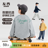 左西童装男童卫衣2026新款儿童秋装撞色字母印花大童上衣 黄色 160