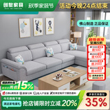 创繁现代可拆洗布艺沙发简约客厅大小户型家用免洗科技布沙发 四人位2.75M+左右互换贵妃 Q弹乳胶+独立弹簧座包/S级亲肤猫抓皮