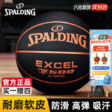 斯伯丁（SPALDING）黑玫瑰金色TF500传奇系列7号篮球室内室外比赛级七号篮球77-850Y 