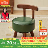 积木部落 实木小凳子家用换鞋凳客厅沙发凳小板凳卧室小椅子靠背茶几矮凳 墨绿色【360°旋转】单把装