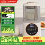 西屋（Westinghouse）柔音破壁机家用豆浆机1.1L加热全自动榨汁机搅拌机降噪辅食机 WPB09J7杏仁白