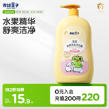 青蛙王子 儿童洗发水 宝宝沐浴露  青少年洗发沐浴二合一 水果精华 500ml