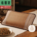老席匠 藤凉枕夏凉成人凉枕头茶叶花香枕芯 单个装 60*35cm