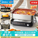 美的（Midea）0涂层电火锅不锈钢超薄速沸火锅专用锅分体可拆全钢速沸电火锅电热锅多功能锅8L电煮锅HGS3528G5