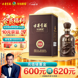 古井贡酒 年份原浆献礼 浓香型白酒 50度 500mL*1瓶 单瓶装 中秋送礼