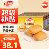 达利园法式小面包香奶味3斤整箱装零食早餐代餐糕点心 新老包装随机发货