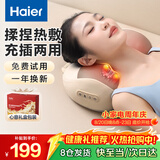 海尔（Haier）颈椎按摩器腰部按摩仪按摩枕头颈部肩颈背部按摩靠垫腿全身送长辈教师节礼物HHZ-Y602M-Pro