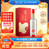 泸州老窖窖6 52度 500ml 单瓶装 【窖龄升级款】窖藏陈酿老酒 浓香型白酒